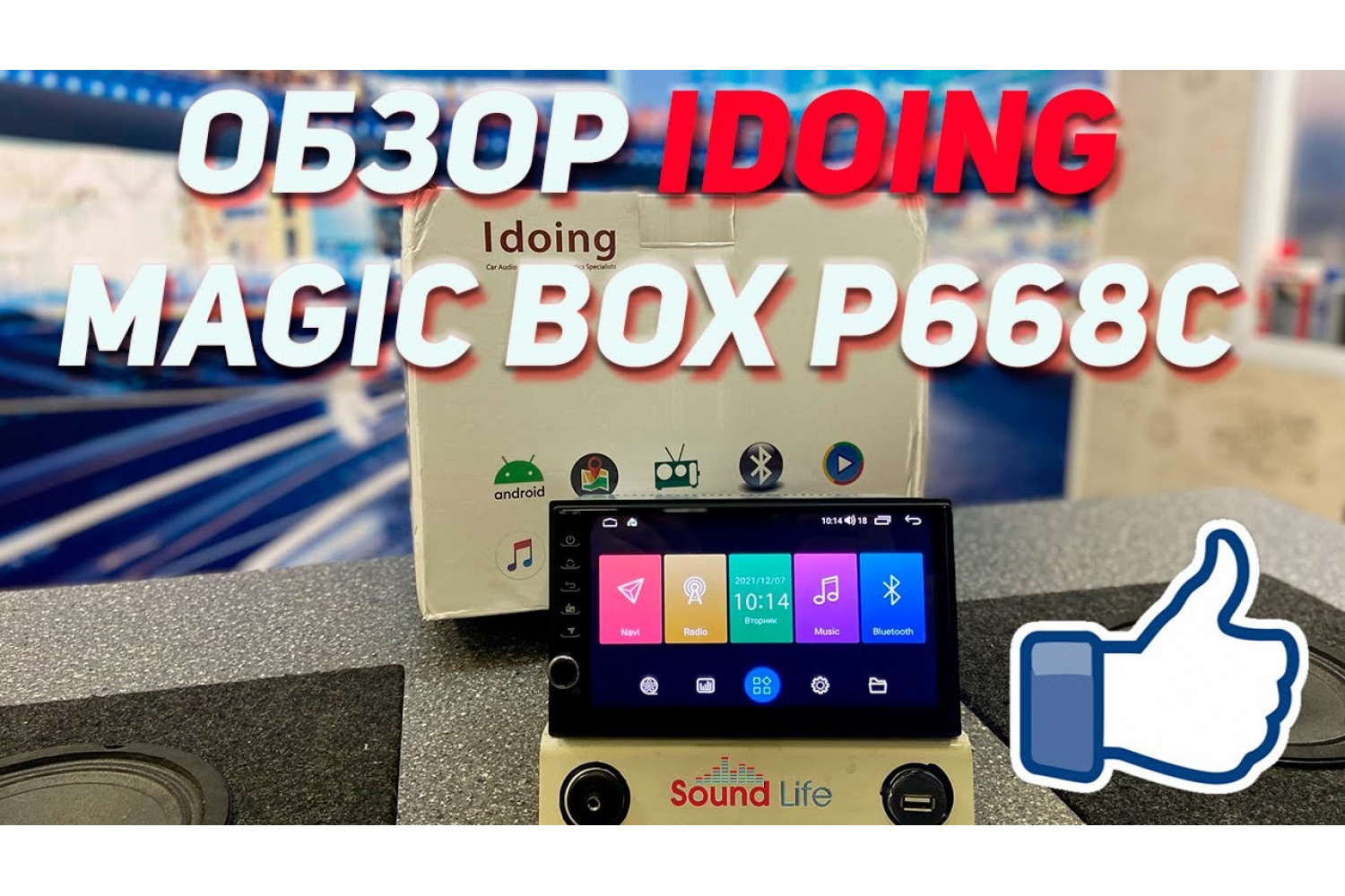Обзор Idoing Magic Box P668C