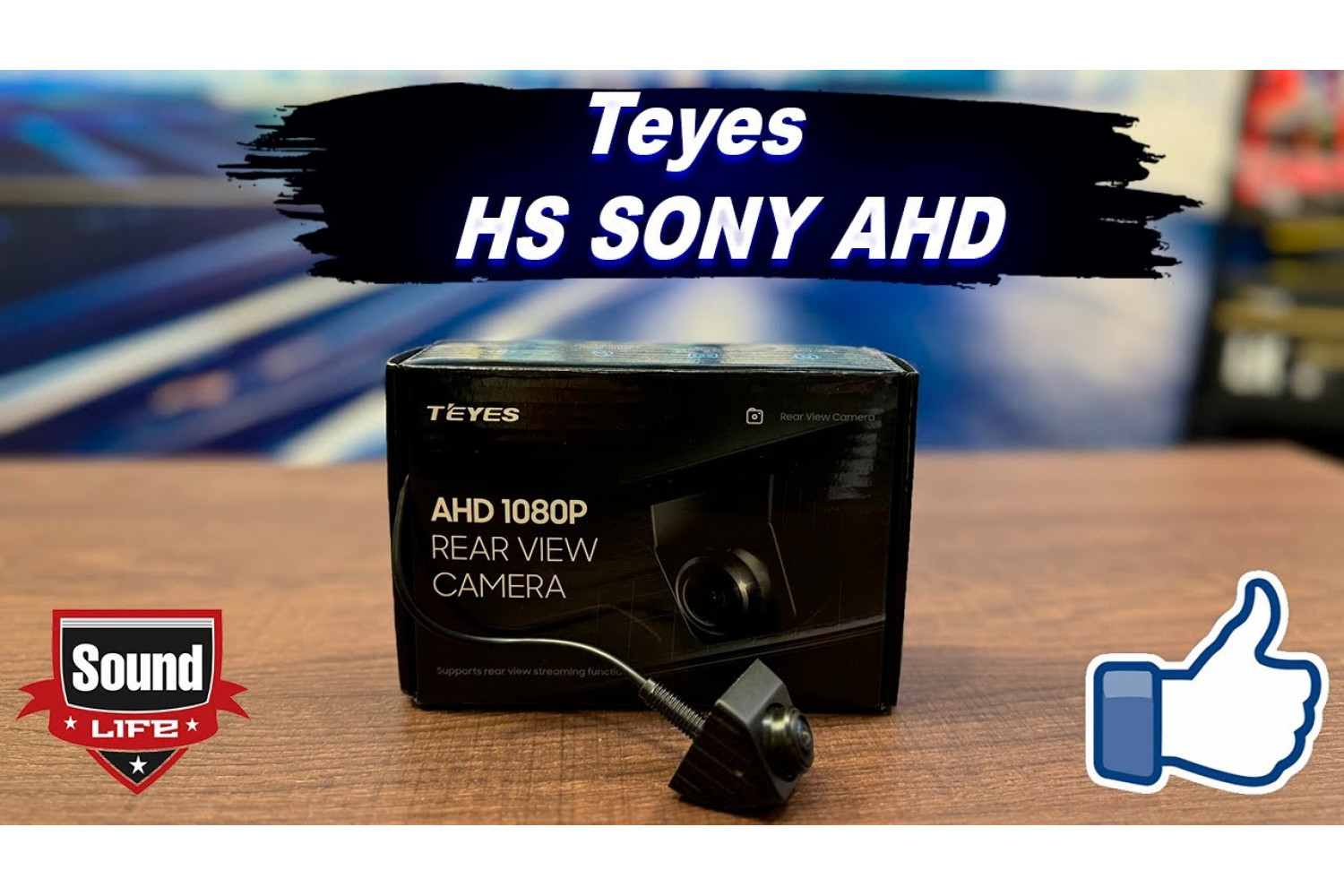 Обзор Teyes HS Sony AHD
